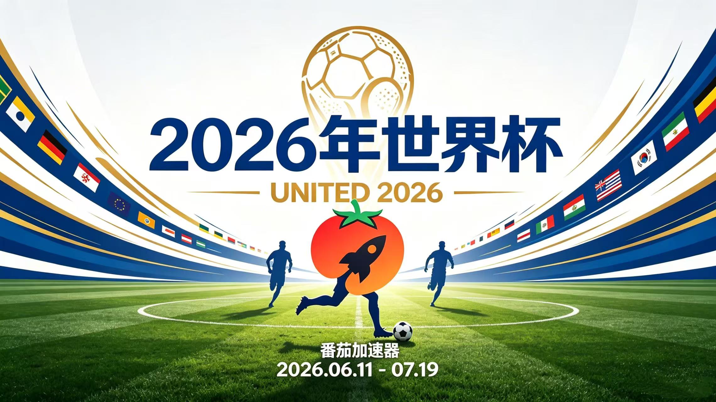 在新加坡看抖音世界杯中文解说当前IP受限制教程