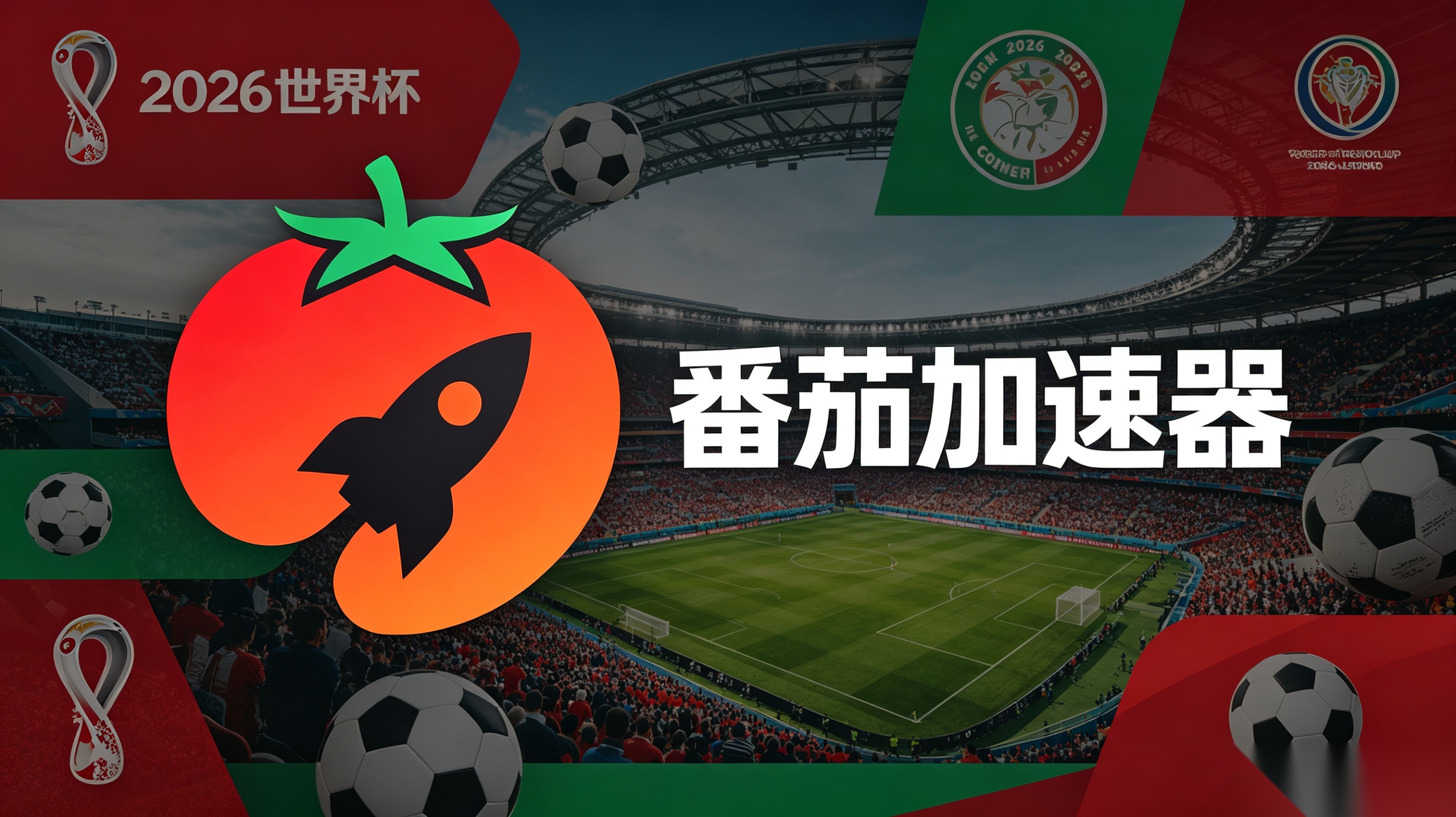 在韩国看抖音世界杯中文直播当前IP受限制教程