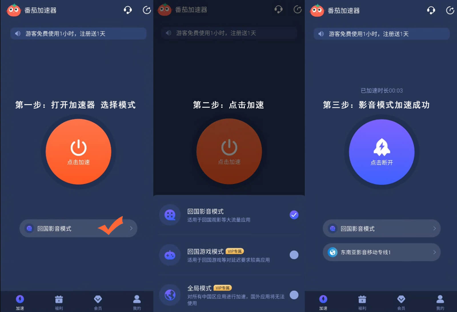 在国外怎么听酷狗音乐教程