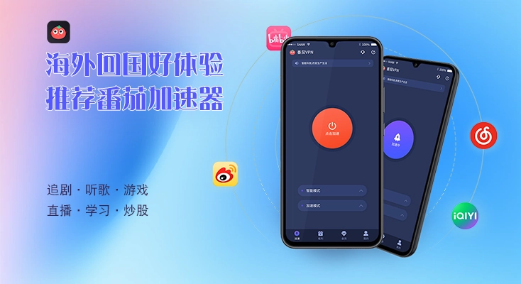 在国外怎么听qq音乐教程