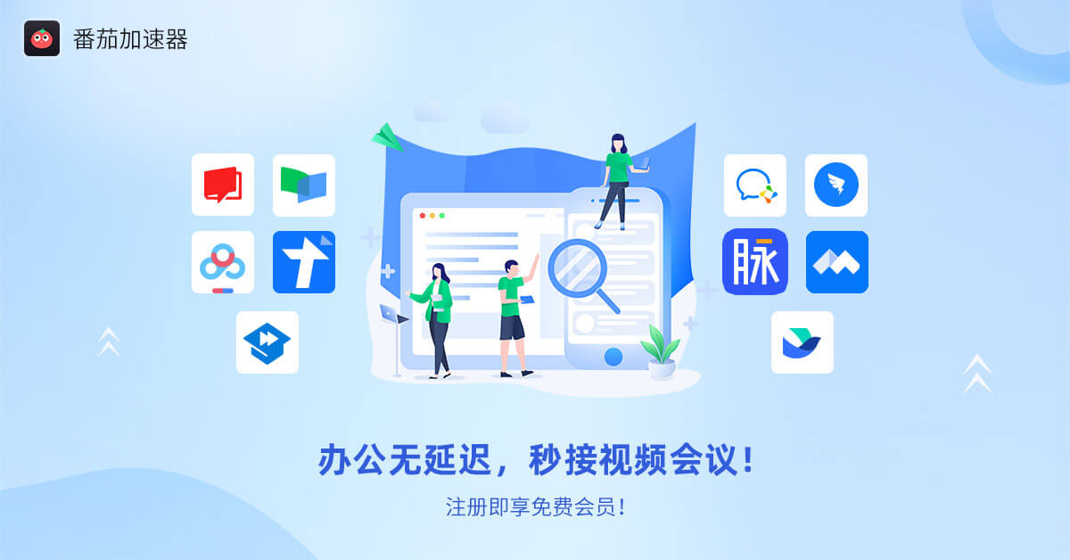 怎么在国外看爱奇艺教程