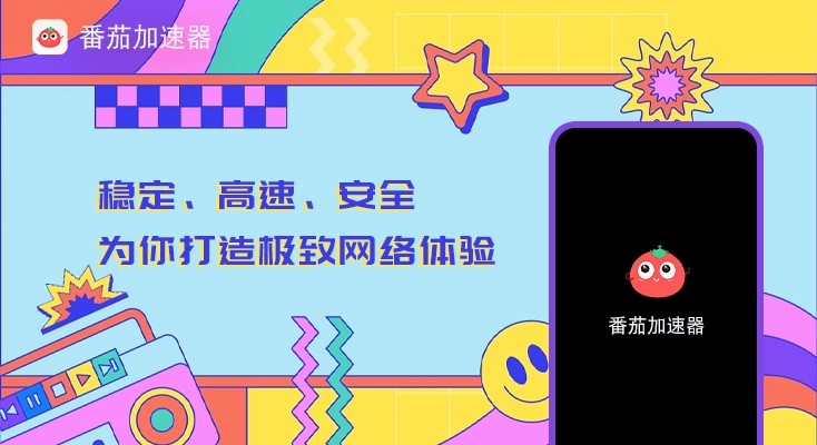 在国外怎么听歌教程
