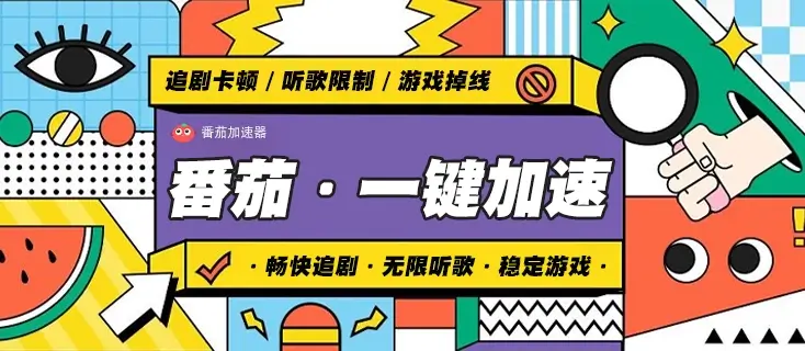国外怎么看国内的电视剧教程