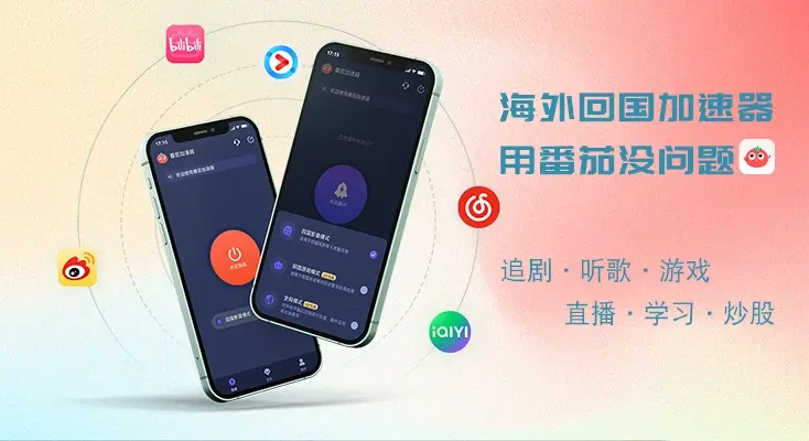 喜马拉雅国外版权限制怎么解决教程