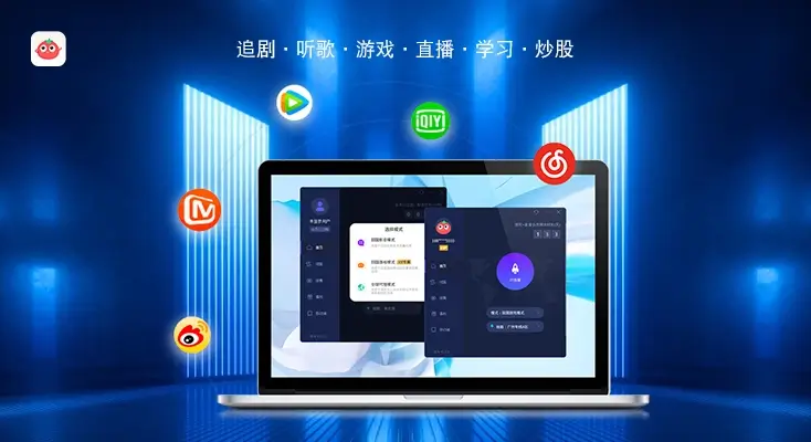 国外使用QQ音乐教程