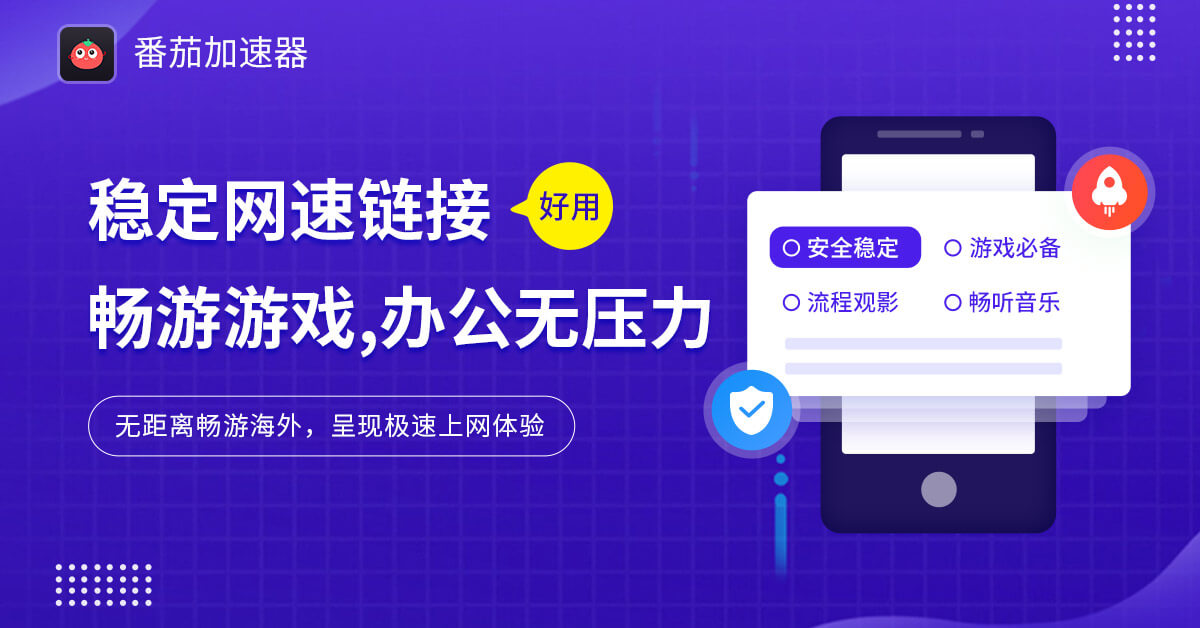 网易云国外可以用吗?教程