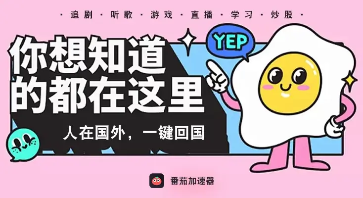 国外怎么听喜马拉雅教程