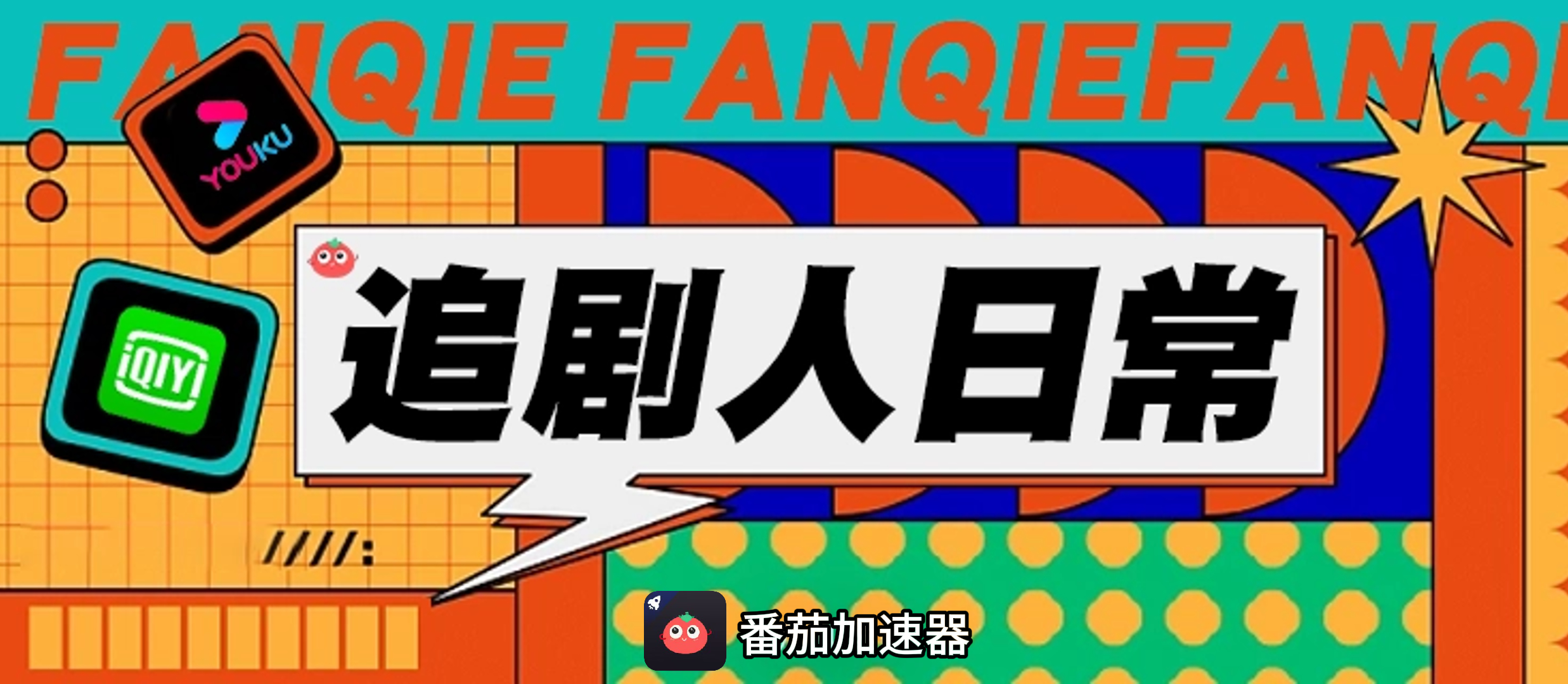 在德国打不开QQ飞车手游怎么办教程