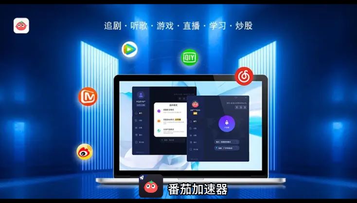 破解版vpn apk教程