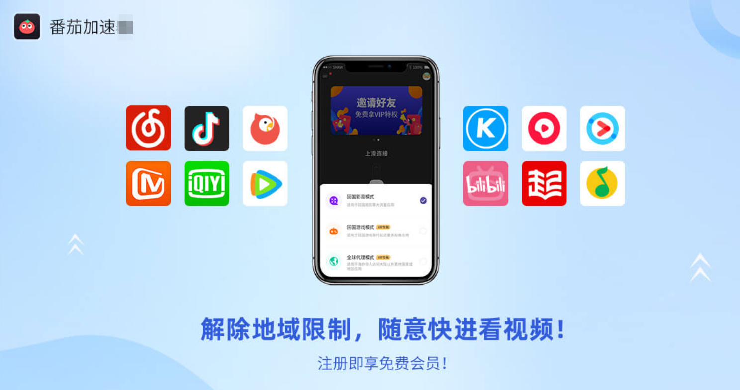 人在欧洲，真的可以玩《剑网3指尖江湖》吗？一个老玩家的深夜思考