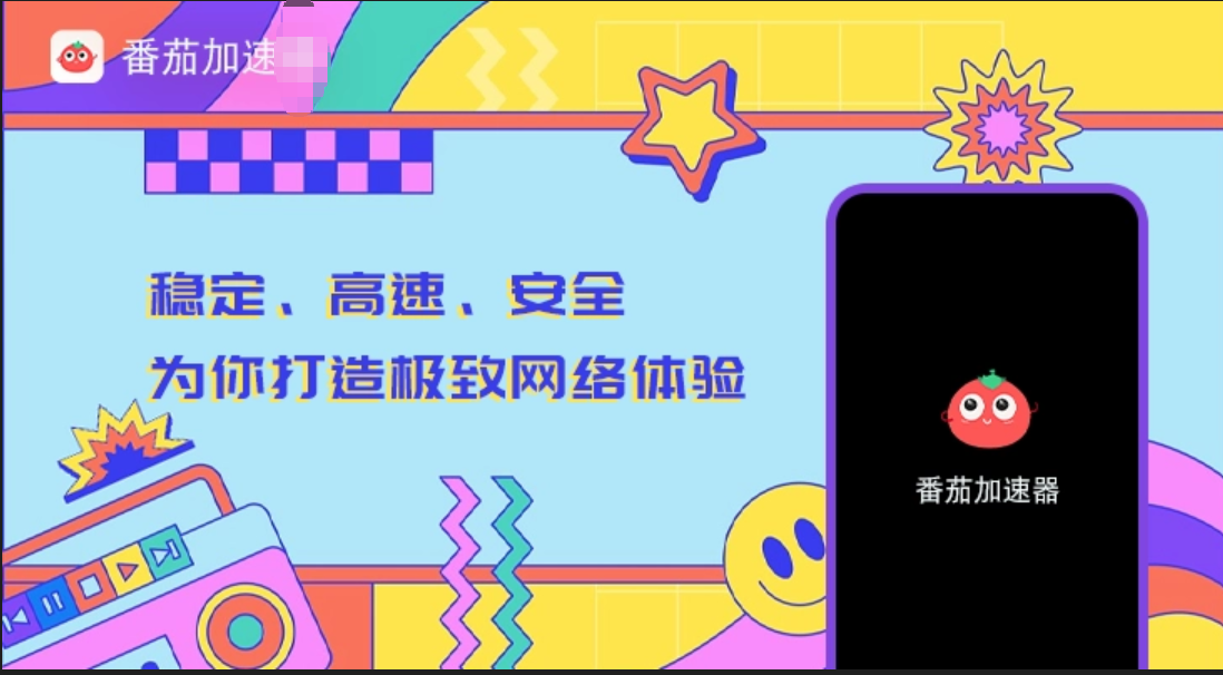 海外看nba用什么软件教程