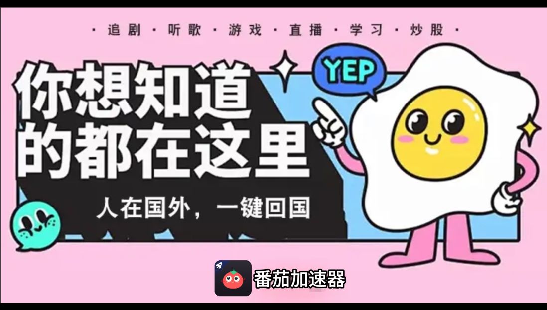 在国外可以打开国内的网站吗教程