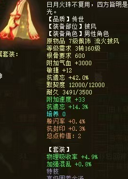 国外能玩永劫无间吗教程