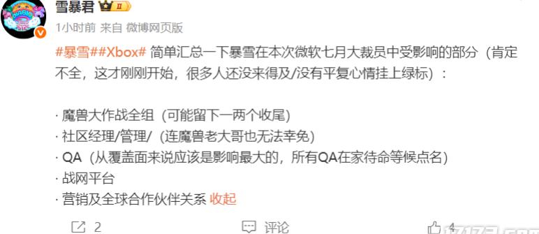 在国外如何玩国内手游教程