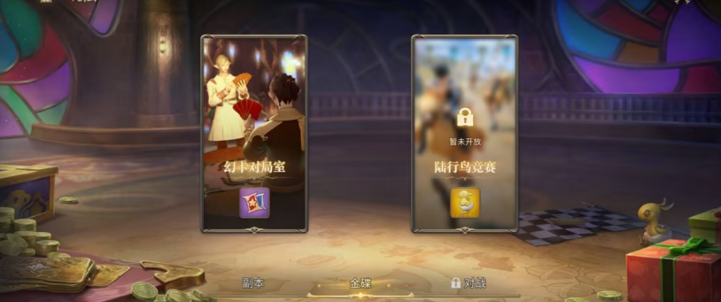 海外玩国服lol用什么加速器教程