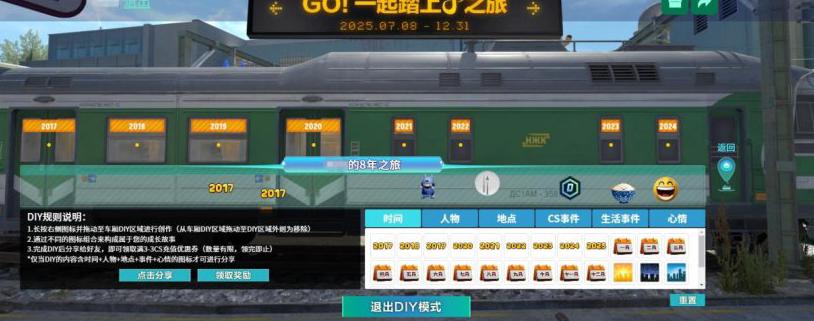 海外怎么玩金铲铲之战教程