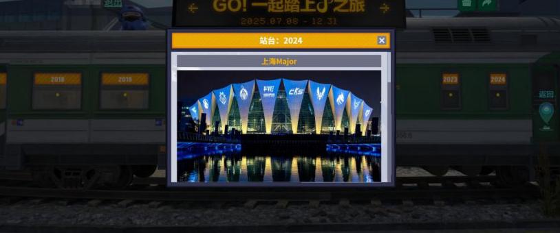 海外怎么玩金铲铲之战教程