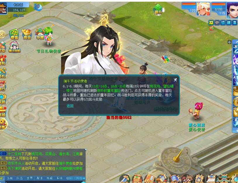 在国外能玩王者荣耀吗教程