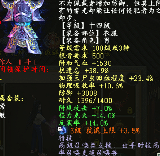 国外能玩永劫无间吗教程