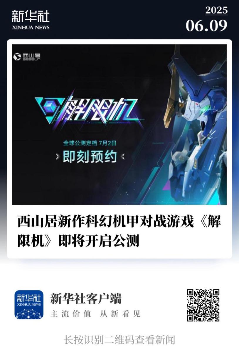 国外怎么玩国内游戏不卡教程