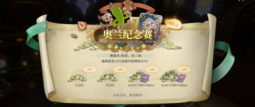 海外玩国服lol用什么加速器教程