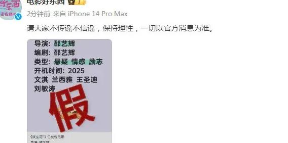 咪咕体育海外在线教程