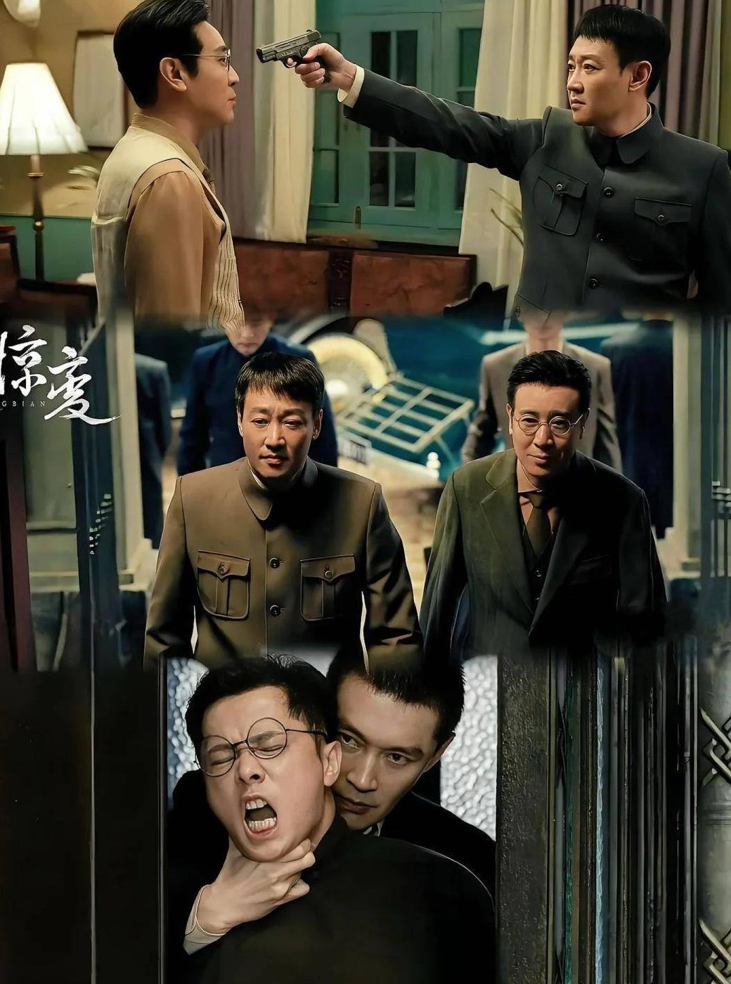 爱奇艺地区限制？35集谍战剧《惊变》海外观看攻略：于和伟富大龙领衔解锁教程
