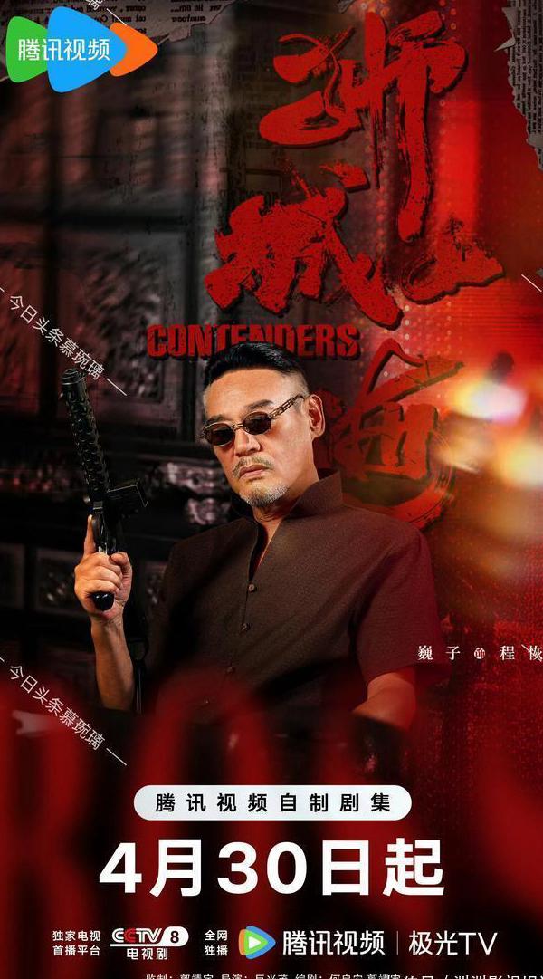 地区限制教程