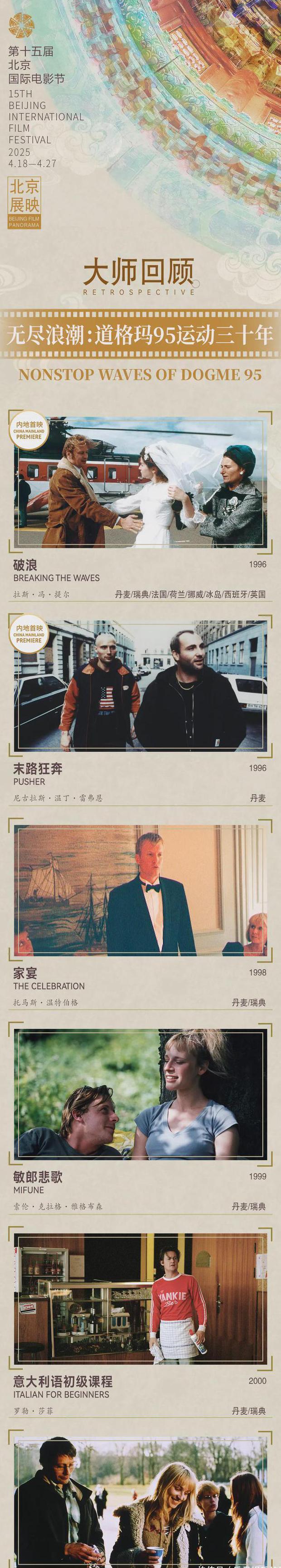 在国外怎么看地域限制的电视剧教程