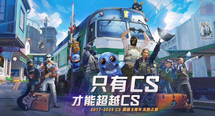 海外怎么玩金铲铲之战教程